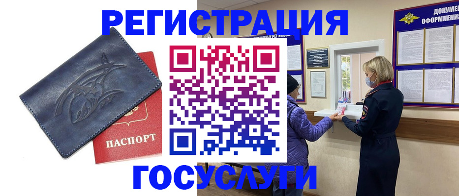 регистрация для школы в Камышине